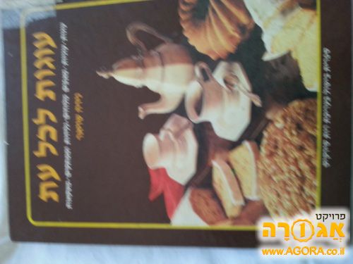 ספרים