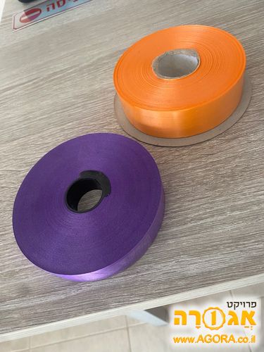 סרט אריזת מתנה