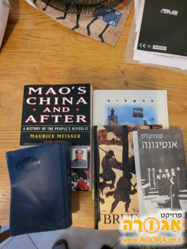 מבחר ספרים