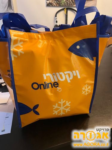 שקיות סופר