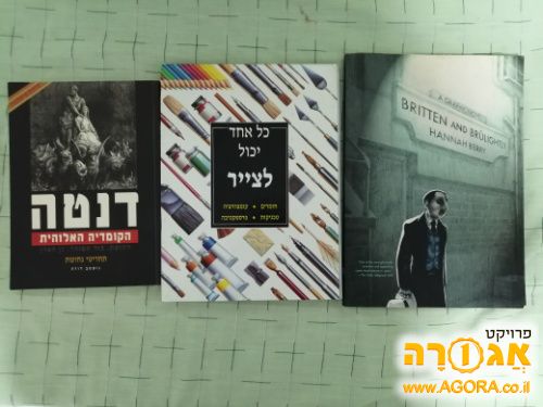 ספרי אומנות