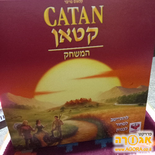 משחק קופסא קטאן
