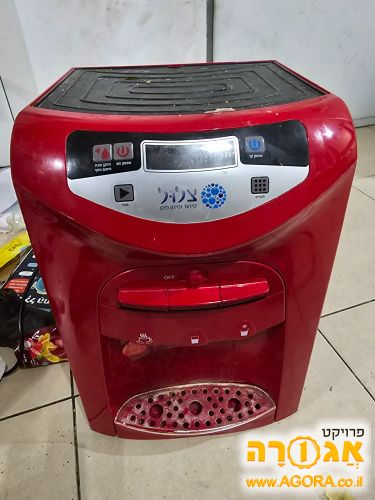 מיני בר מים