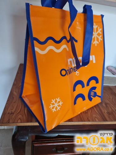 שקיות צידנית ויקטורי