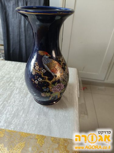 אגרטל