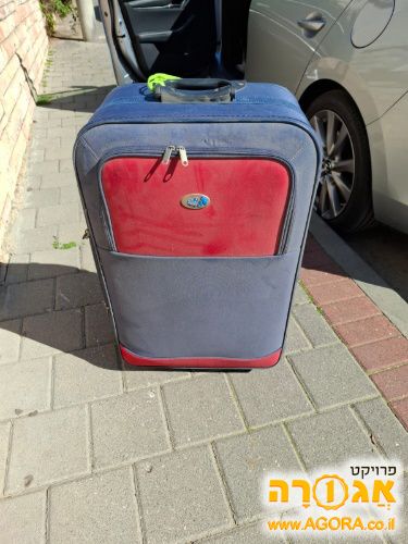 מזוודה גדולה