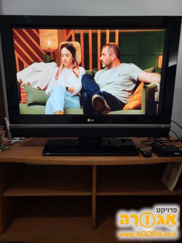 טלויזיה