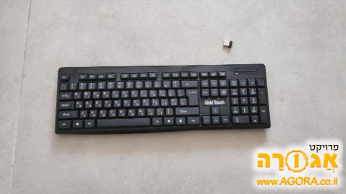 מקלדת אלחוטית