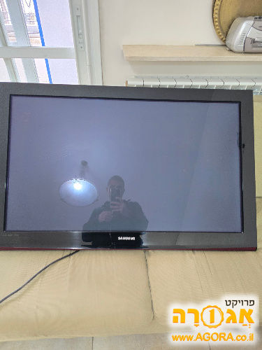 טלוויזיה