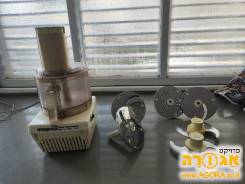 מעבד מזון מג'ימיקס