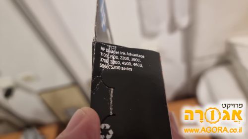 דיו למדפסת