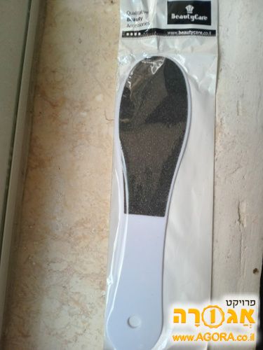 משייף לרגליים