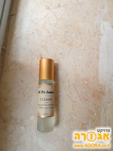 בושם שמן