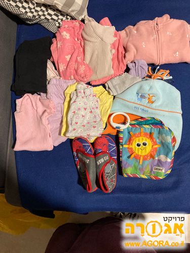 בגדי תינוקות