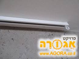מסילות לוילון אלומיניום לבן