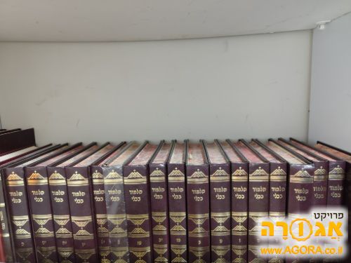 סט גמרות ספרי קודש