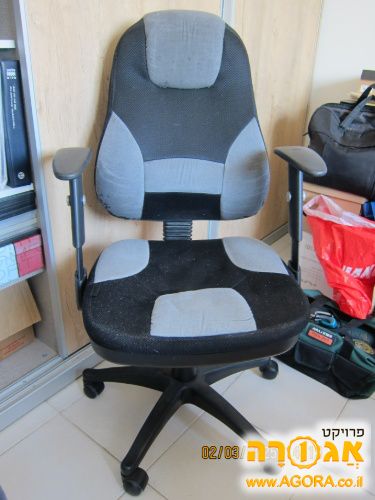 כסא מחשב