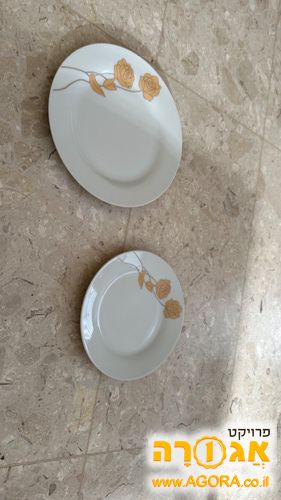 מערכת כלים, מגשי הגשה וכוסת יין