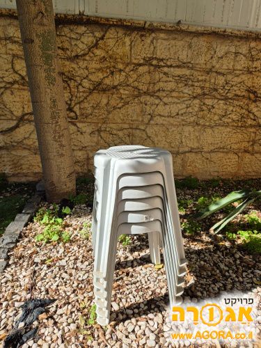 שרפרף ישיבה