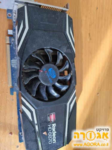 כרטיס מסך