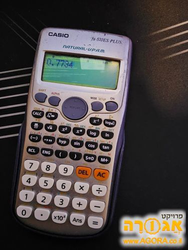 מחשבון מדעי