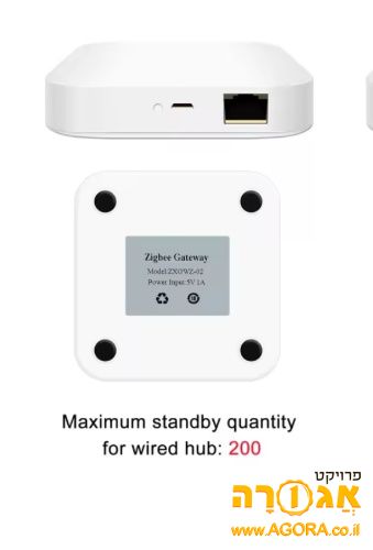 שתי רכזות Zigbee של חברת Tuya לבית חכם