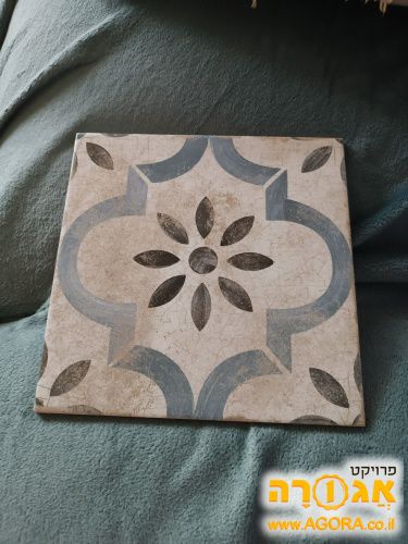 אריחים וינטג'