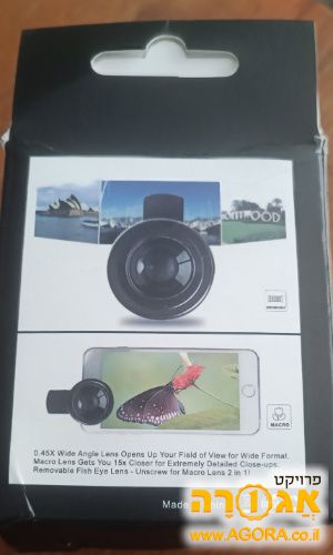 עדשה לסמארטפון