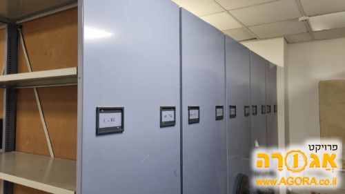 מדפים לארכיב תיקים מסוג "קומפקטוס"