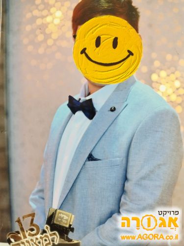 חליפת בר מצווה