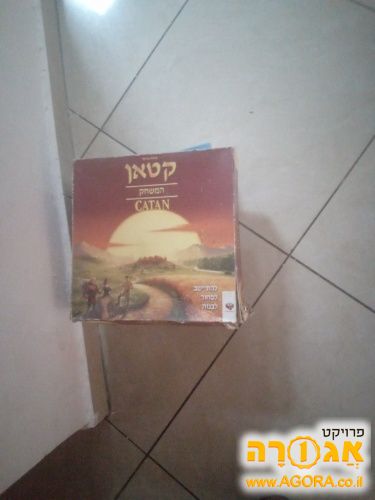 משחק קופסא