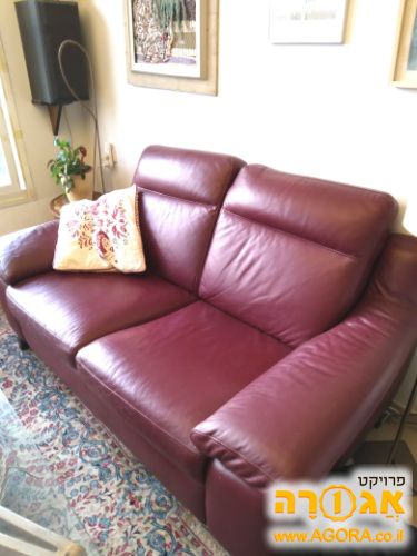 ספה דו מושבית