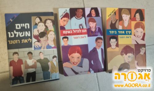 ספר