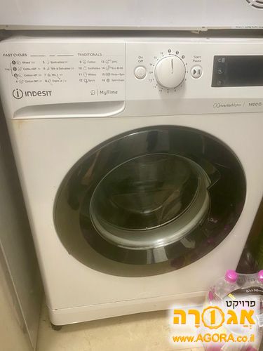 מכונת כביסה
