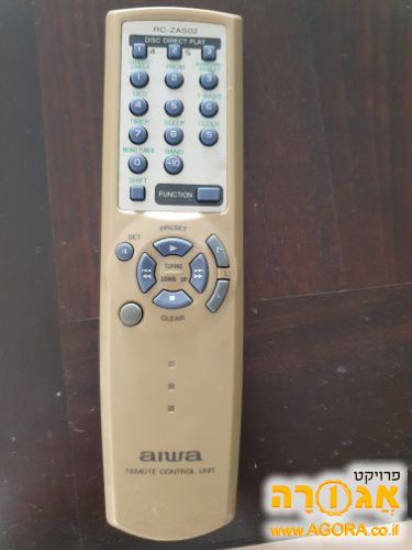 שלט