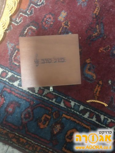 קופסה תכשיט