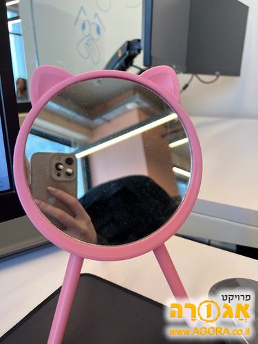 מראה ורודה