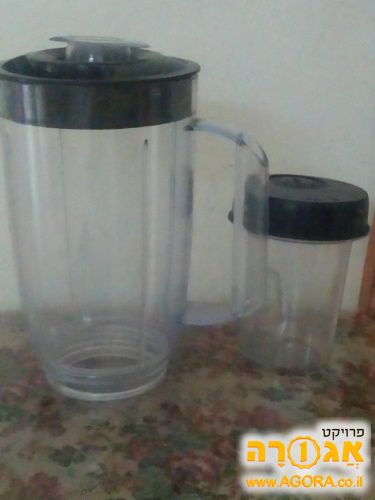 כד בלנדר ומיכל לשייקר סאוטר