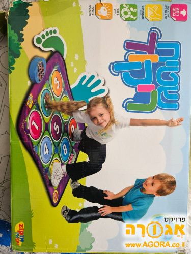 שטיח ריקוד לילדים