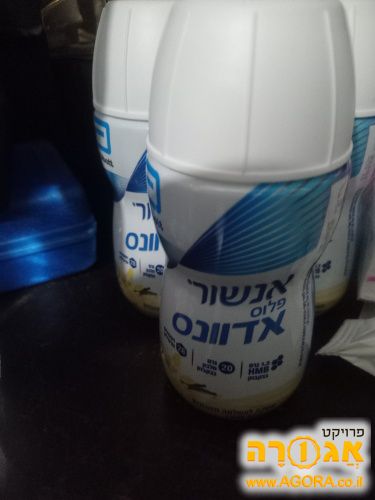 אנשור אדוונס פלוס