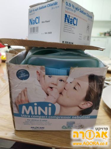 מכשיר אינהלציה