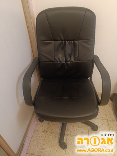 כיסא משרדי