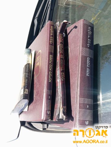 מספר גמרות
