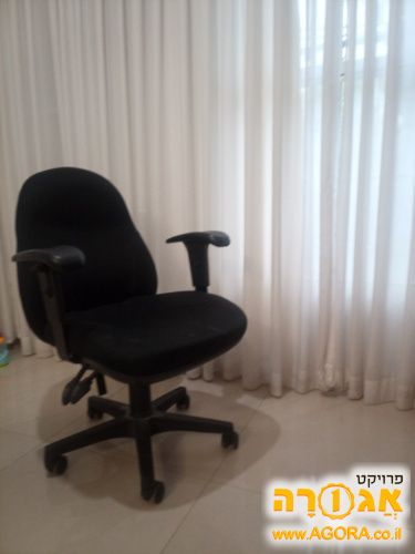 כיסא משרדי