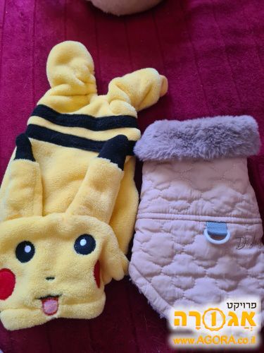 שלוש חליפות חורף לכלב ממש ממ קטן,כמו צ'י