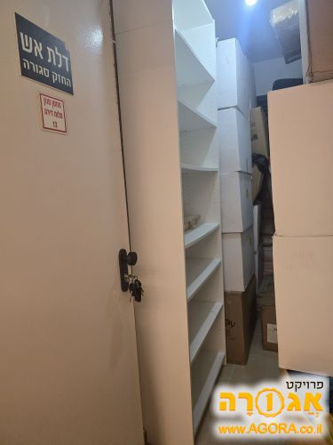 ספריה