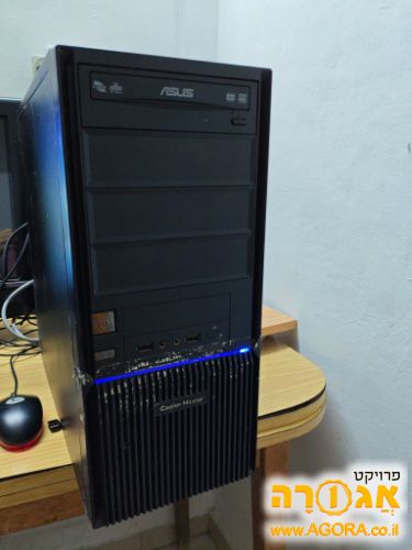 מחשב ישן
