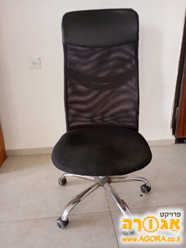 כסא משרדי/מחשב