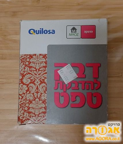 דבק טפטים