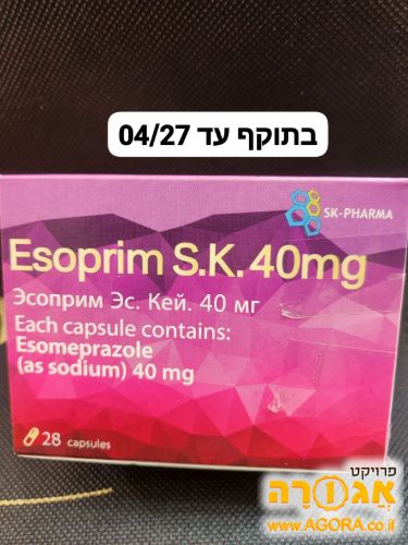 אסופרים כמו נקסיום (Esoprim SK) 40 מג